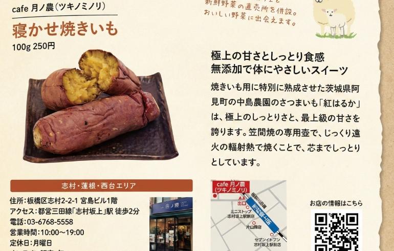 cafe 月ノ農（ツキノミノリ）の写真（メニュー）6枚目