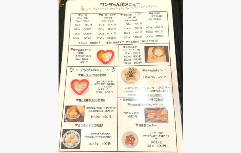 ママの手作りハンバーグ はやちゃんち(バサラちゃんち) の写真 11