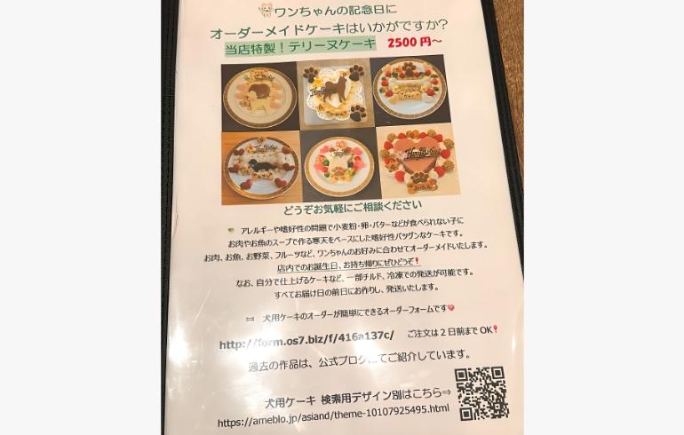 ママの手作りハンバーグ はやちゃんち(バサラちゃんち) の写真 16