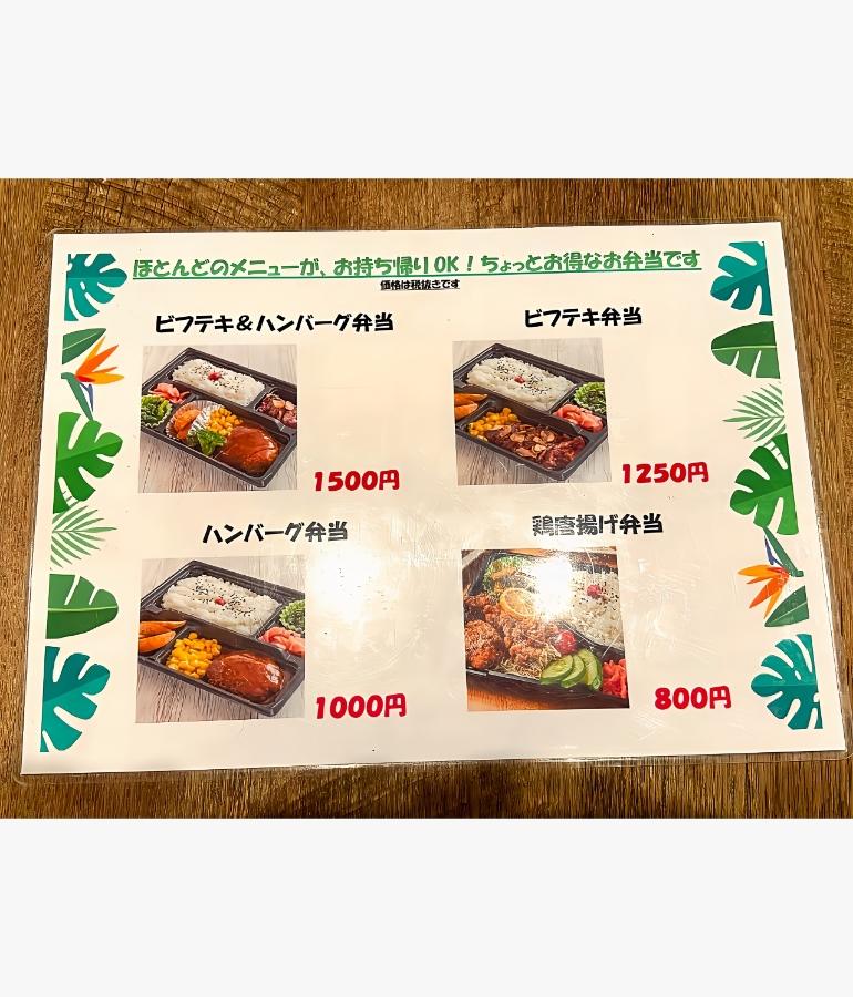 メニュー9 メニュー9