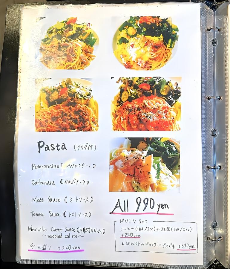メニュー、料理3