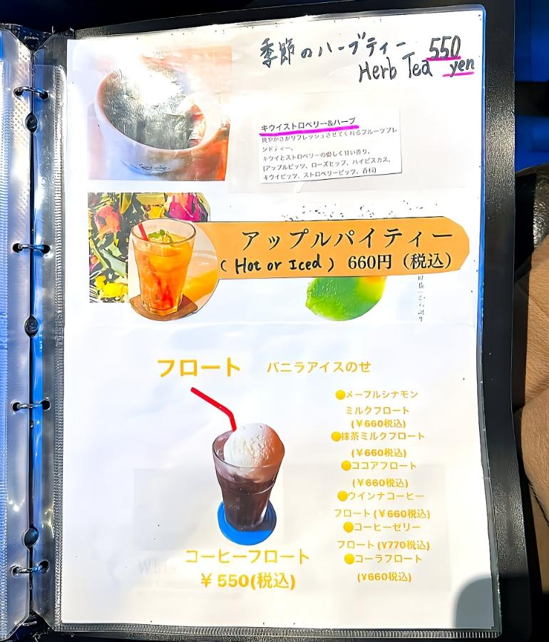 メニュー、ドリンク2