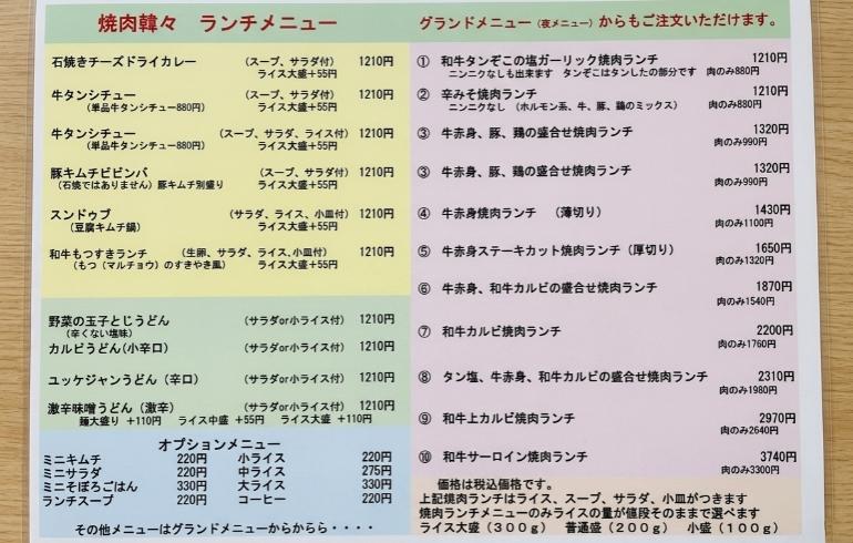 料理メニュー1