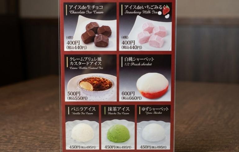 料理メニュー8