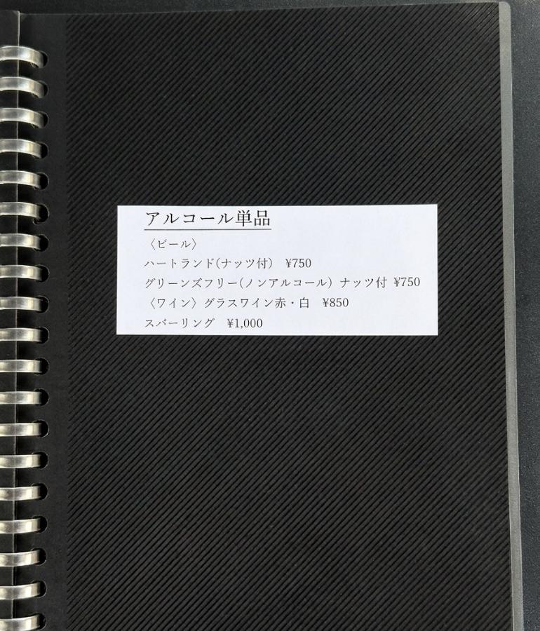 緑風庵のメニュー