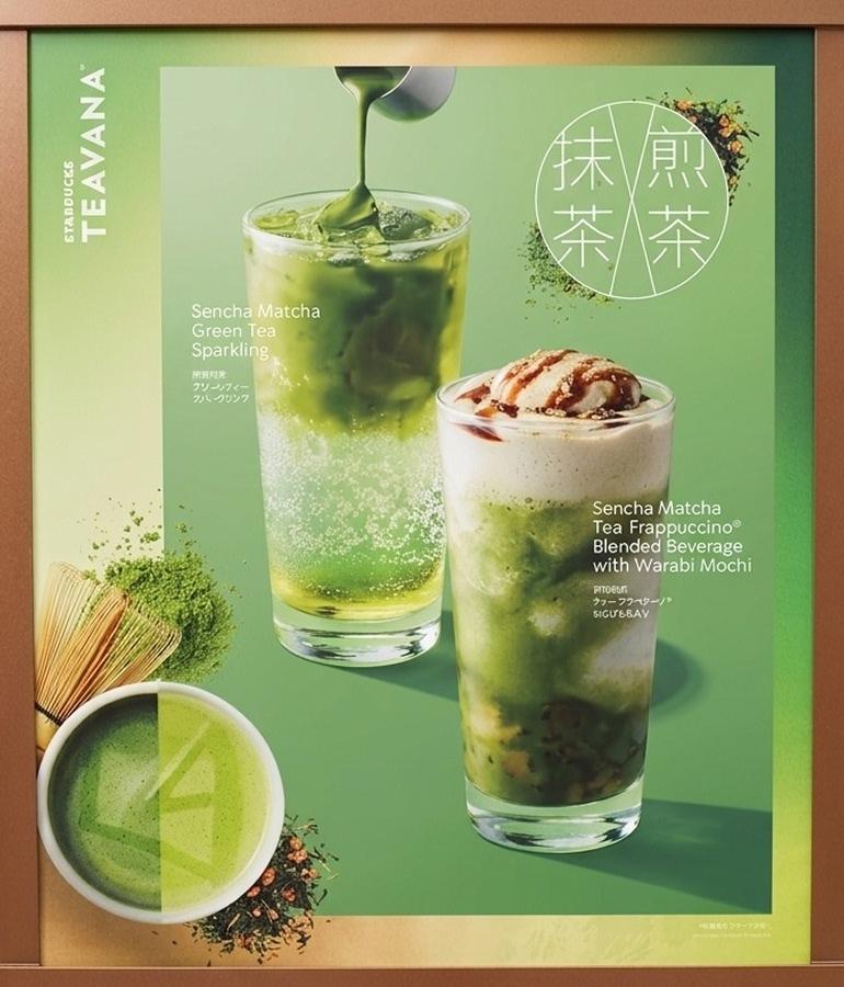スターバックス ティー&カフェ BASEGATE横浜関内店 メニュー スターバックス ティー&カフェ BASEGATE横浜関内店 メニュー