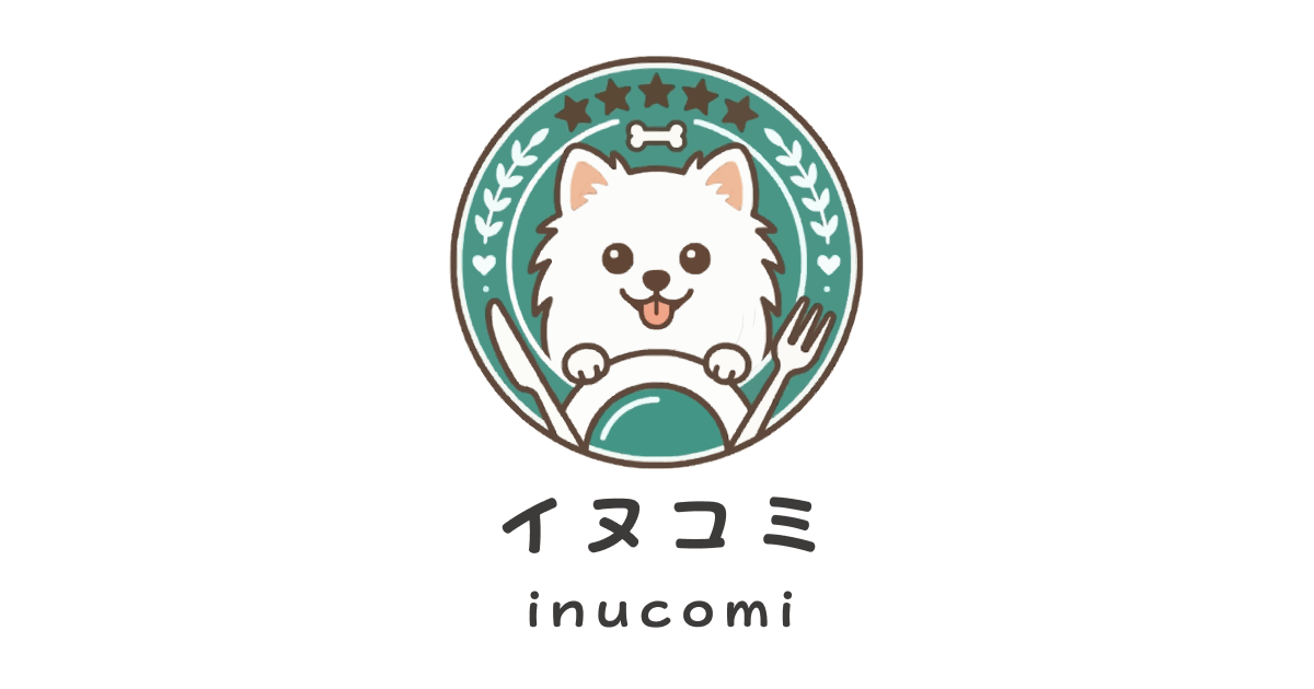 イヌコミを全面リニューアルしました