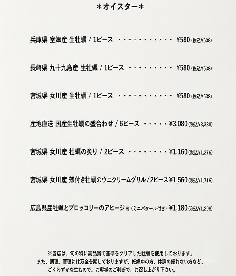 料理メニュー3 料理メニュー3
