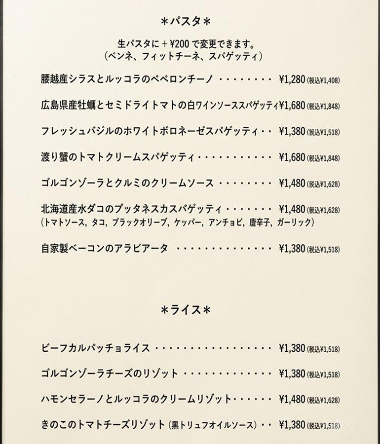 料理メニュー6 料理メニュー6