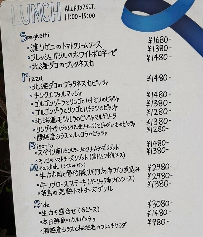 ランチメニュー ランチメニュー