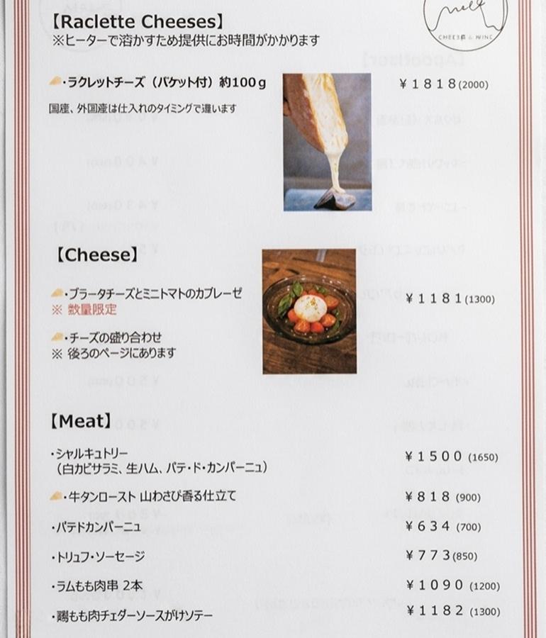 料理メニュー1 料理メニュー1