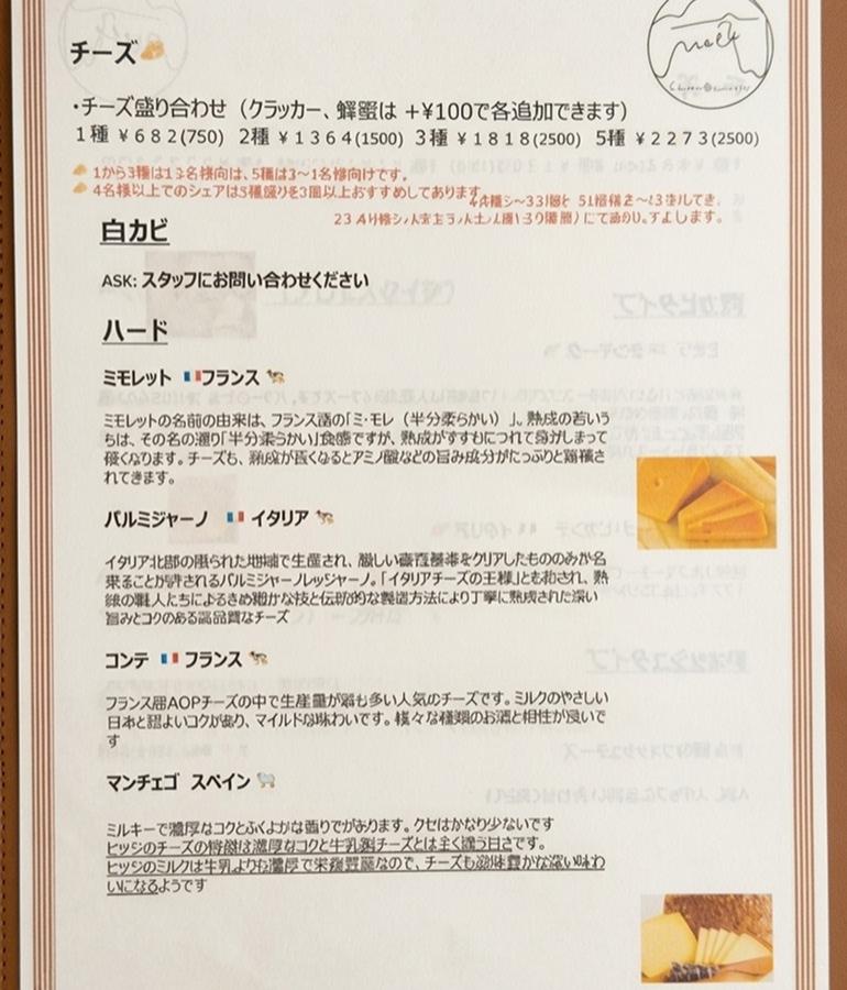料理メニュー5 料理メニュー5