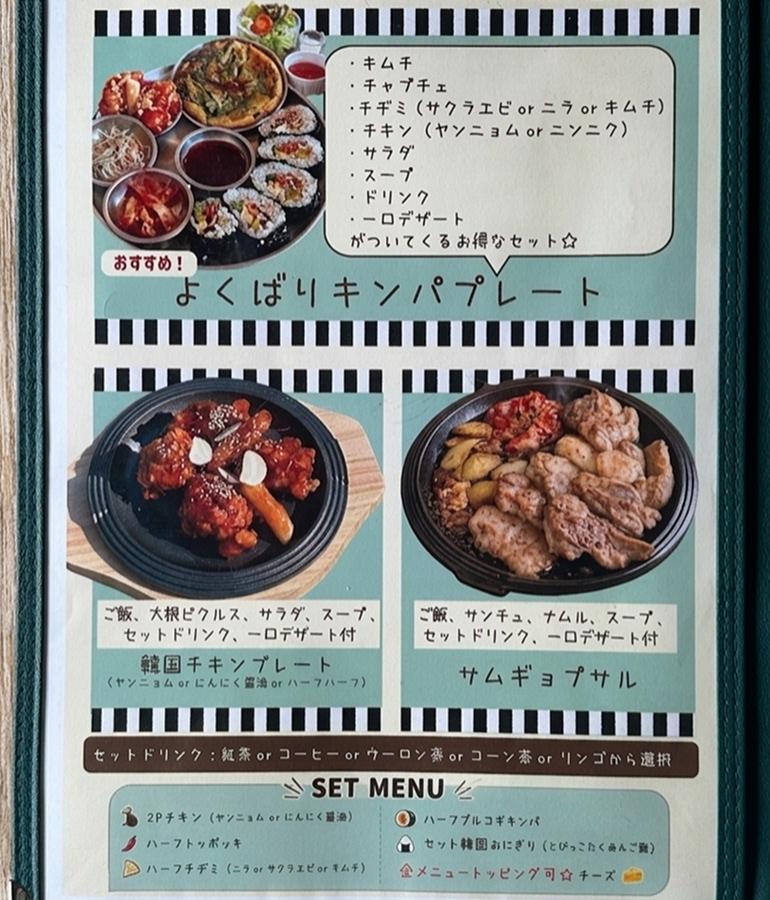 メニュー1 メニュー1