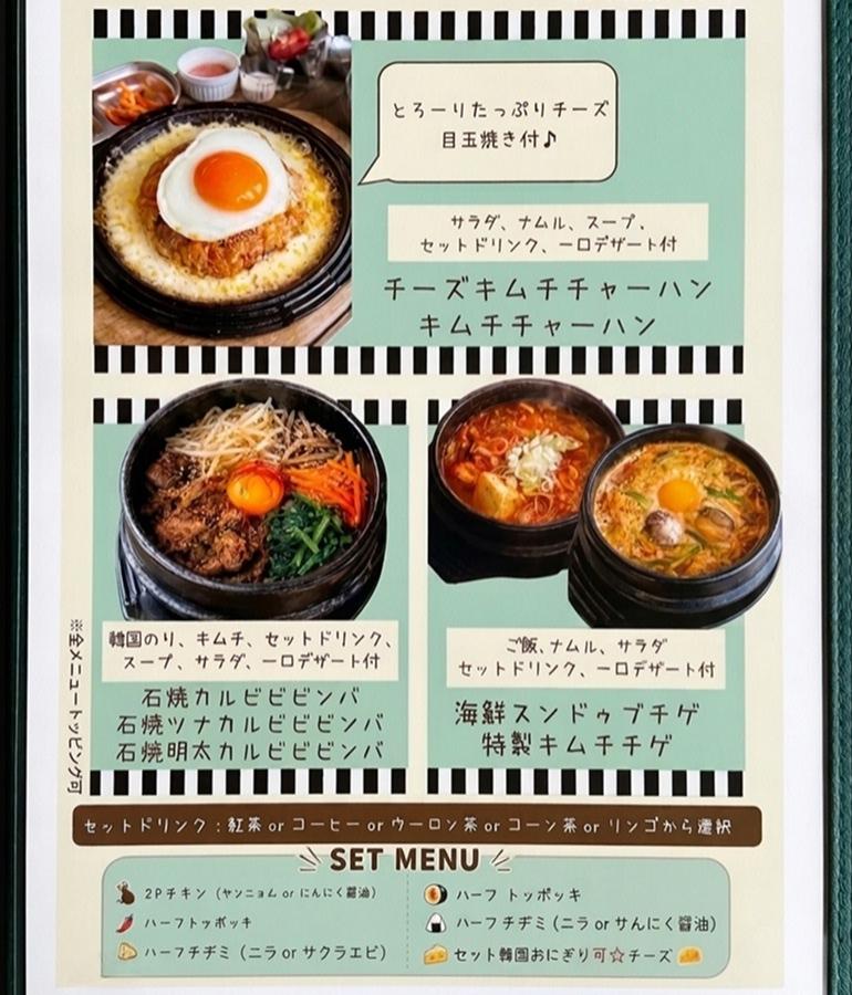 メニュー2 メニュー2
