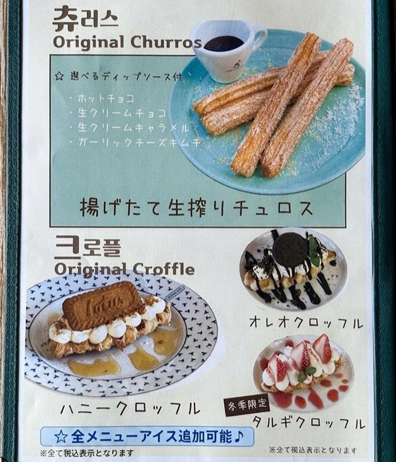 メニュー3 メニュー3