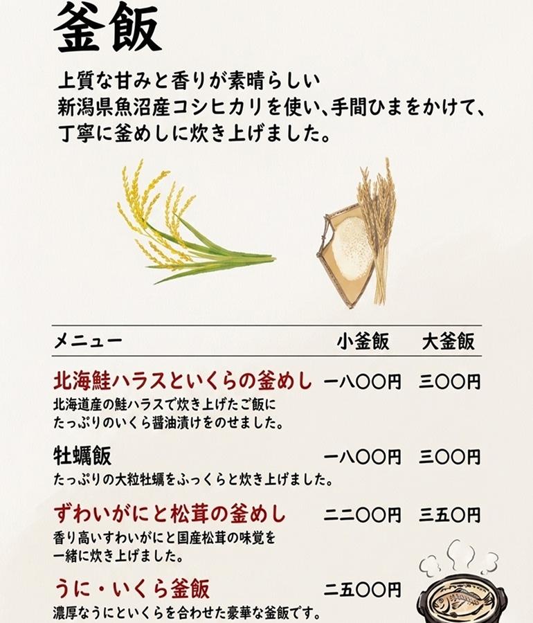 メニュー1 メニュー1