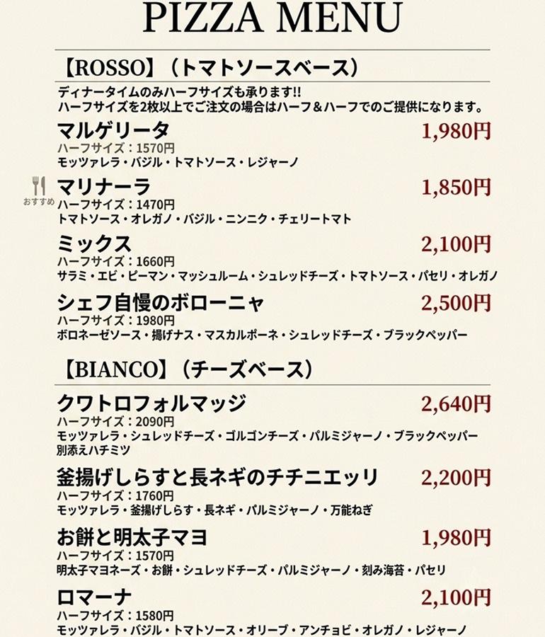 メニュー2