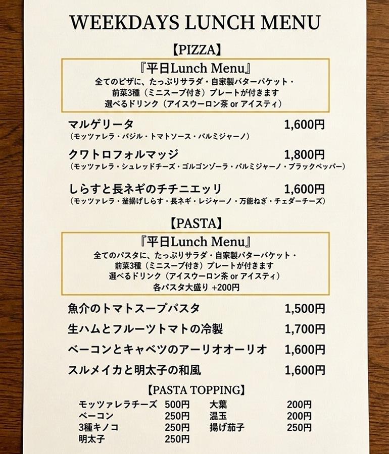 メニュー5