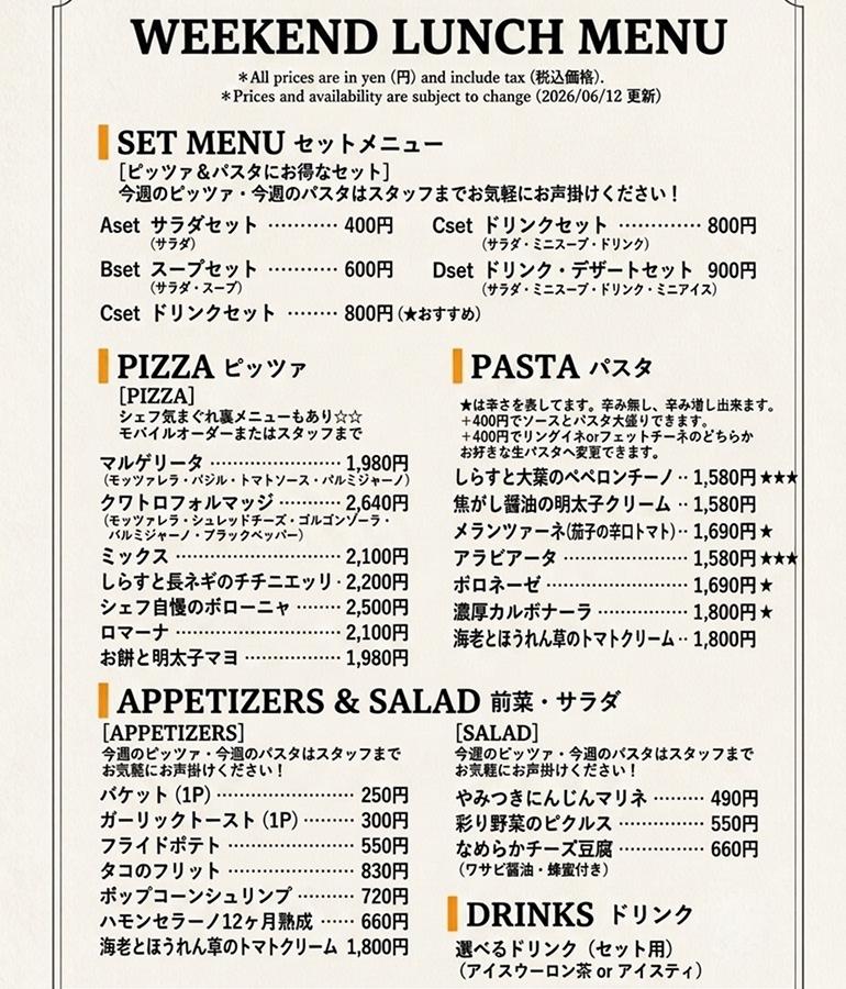 メニュー6