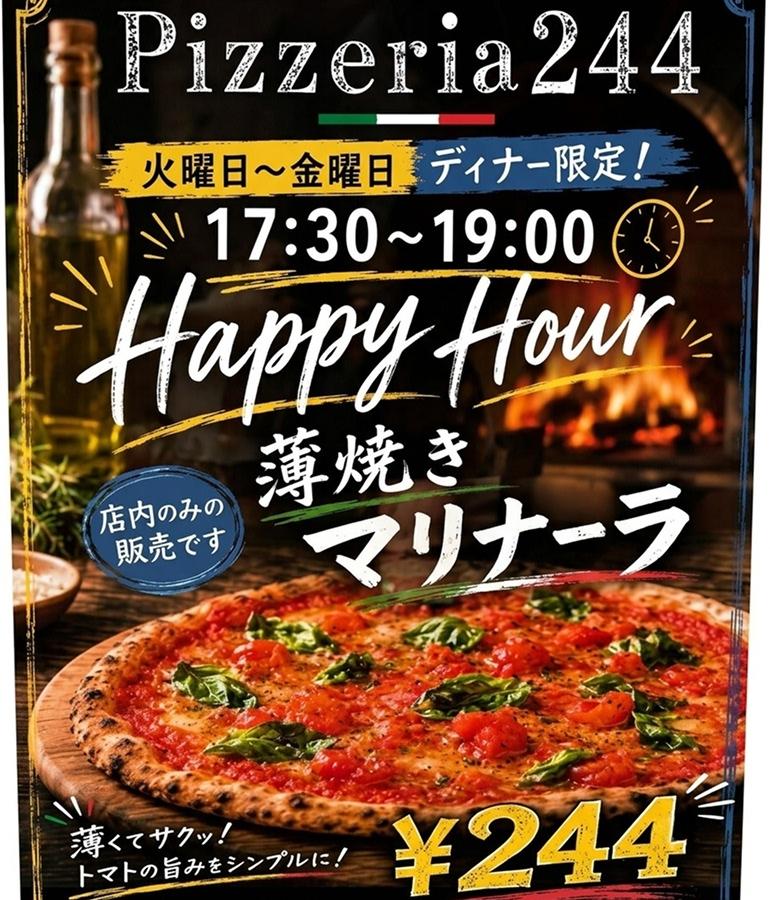 メニュー7